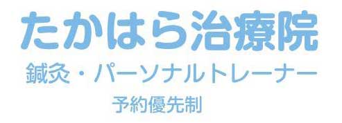 6月の開室スケジュールを更新いたしました。