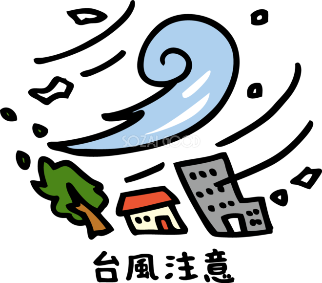 臨時休業のおしらせ